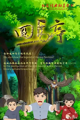 www china gay